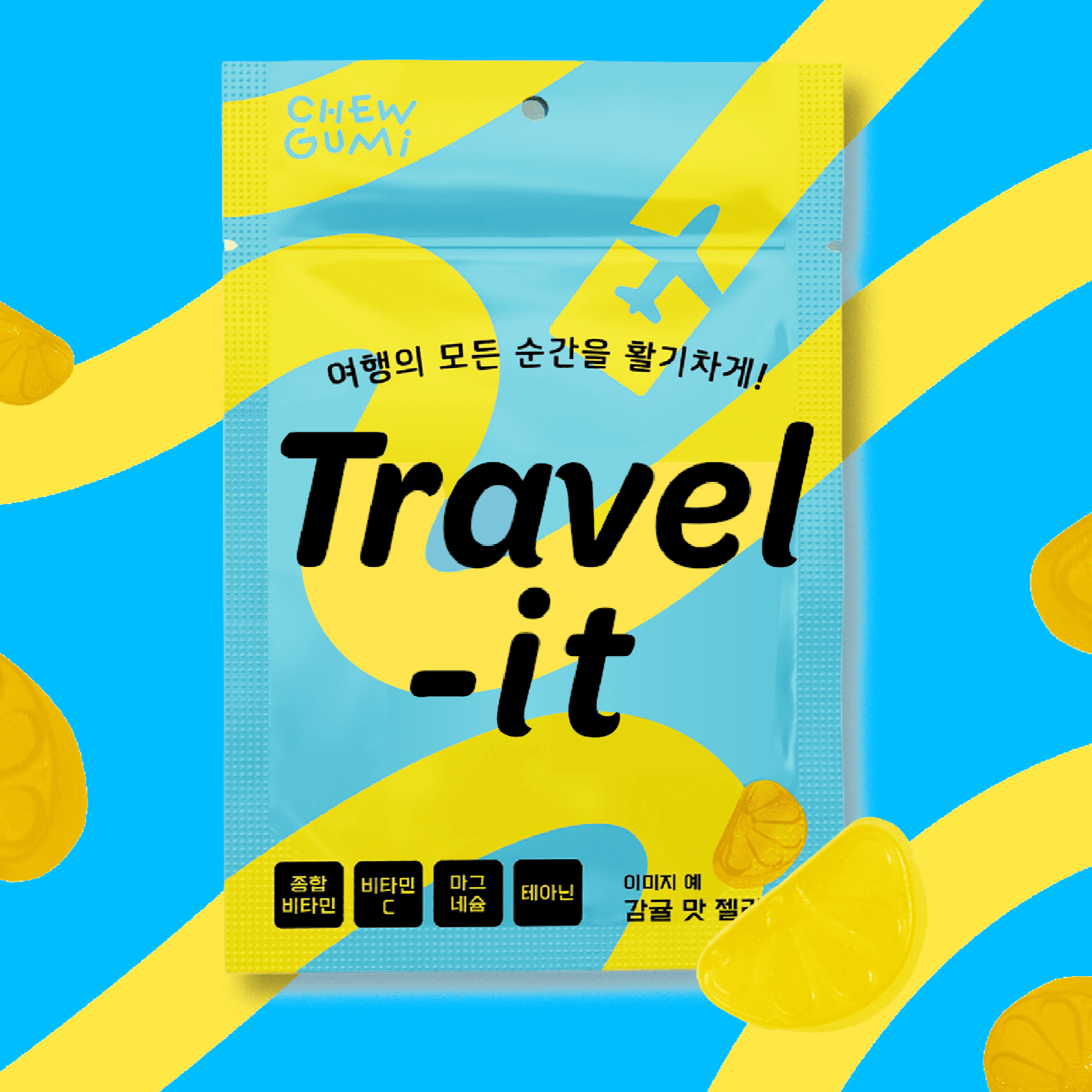 12종 영양소 여행용 에너지부스터 젤리 [Travel-it] 5개입